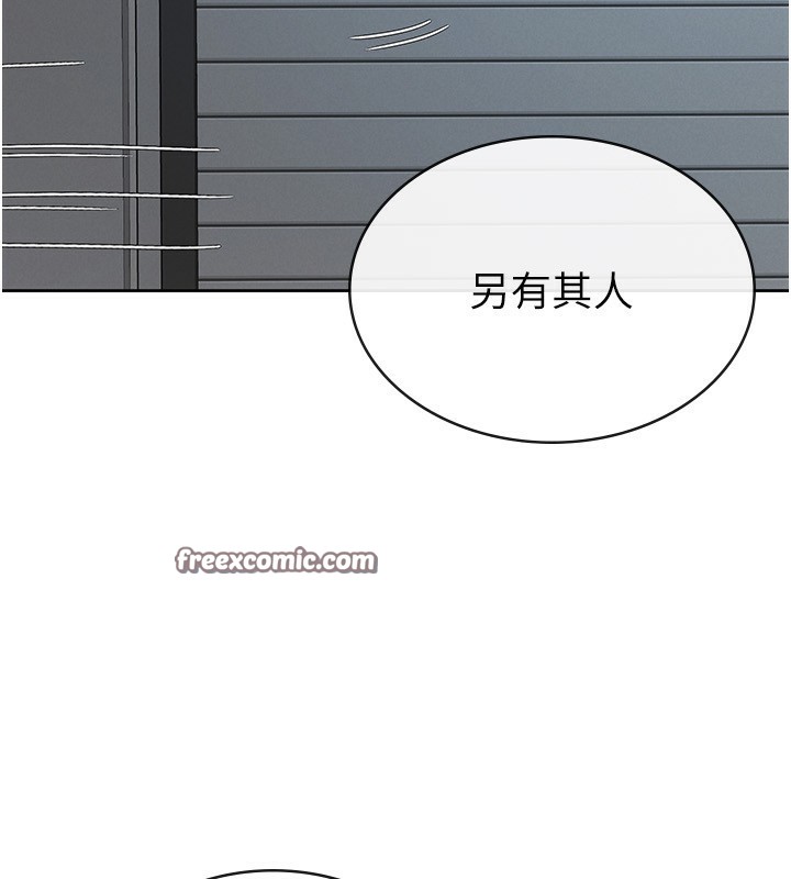 税金女友 最终话-以后请多多指教 - 第60.jpg页