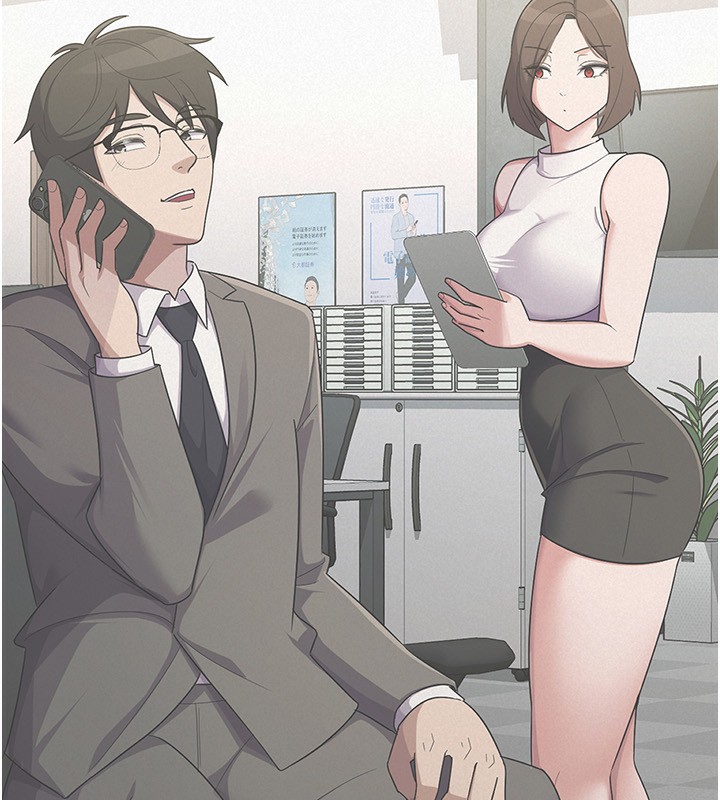 税金女友 最终话-以后请多多指教 - 第91.jpg页