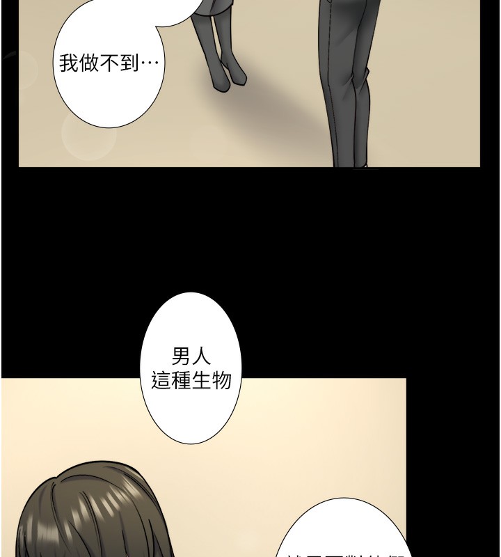 第31话-我不会怕翔太喔 - 第7.jpg页