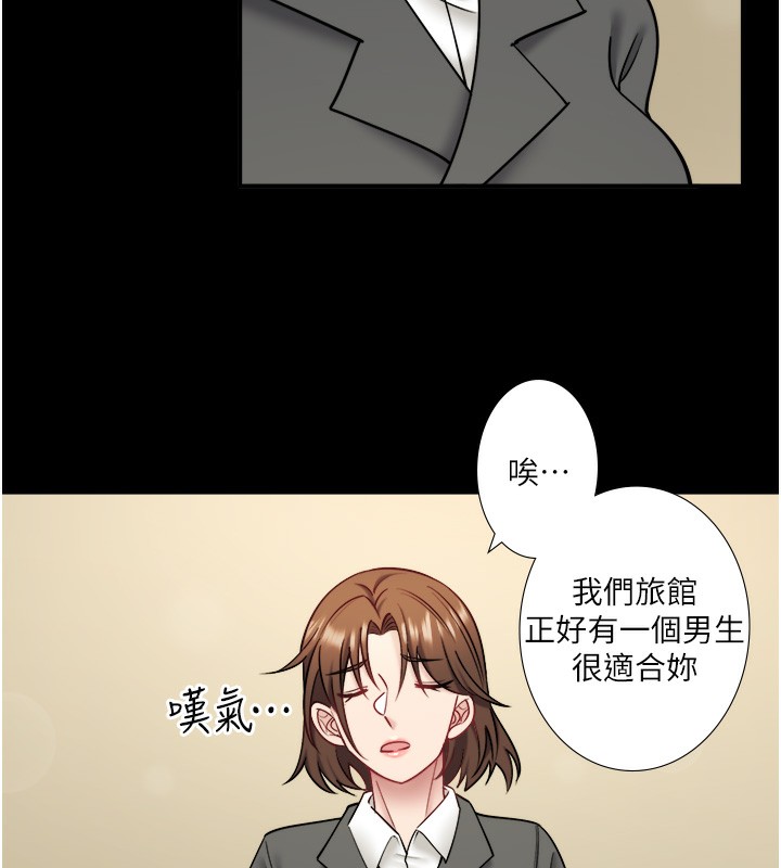 第31话-我不会怕翔太喔 - 第10.jpg页