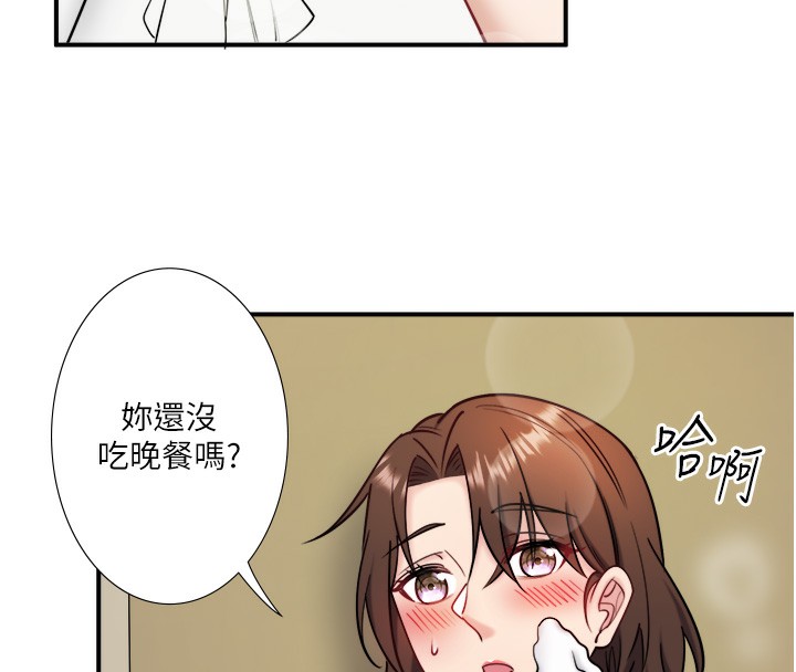 第31话-我不会怕翔太喔 - 第16.jpg页