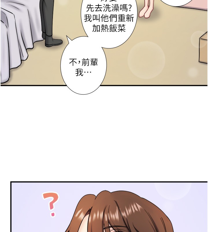 第31话-我不会怕翔太喔 - 第19.jpg页