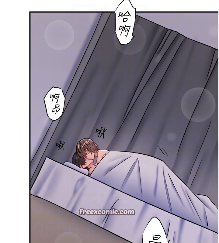 第31话-我不会怕翔太喔 - 第45.jpg页