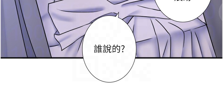 第31话-我不会怕翔太喔 - 第58.jpg页