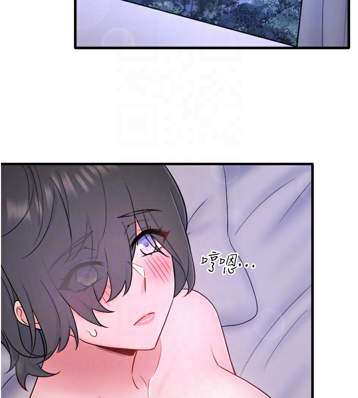第31话-我不会怕翔太喔 - 第69.jpg页