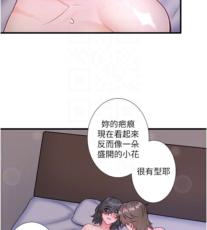 第31话-我不会怕翔太喔 - 第70.jpg页
