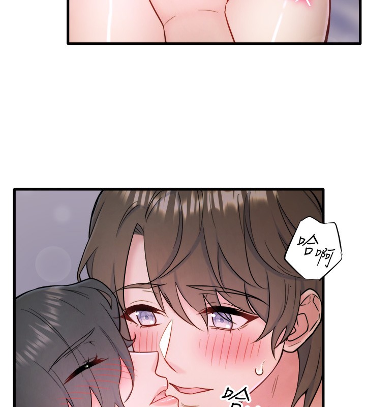 第31话-我不会怕翔太喔 - 第73.jpg页