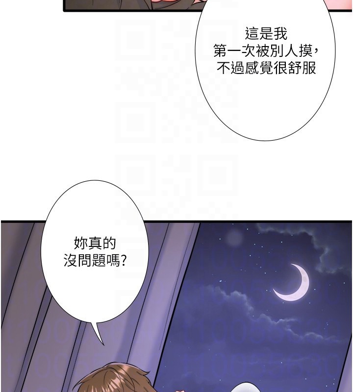 第31话-我不会怕翔太喔 - 第82.jpg页