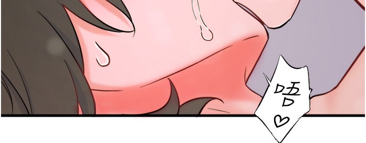 第31话-我不会怕翔太喔 - 第85.jpg页