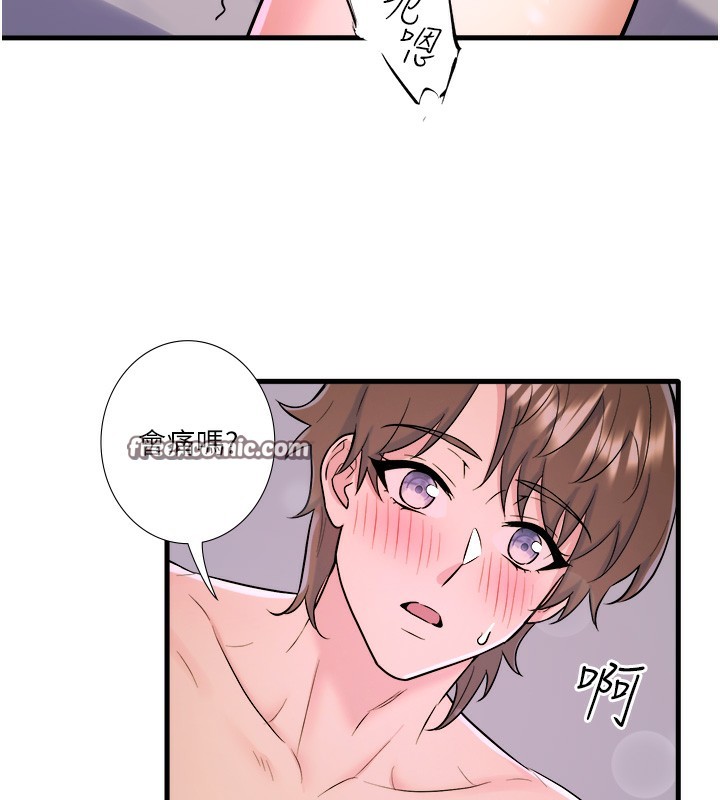 第31话-我不会怕翔太喔 - 第90.jpg页