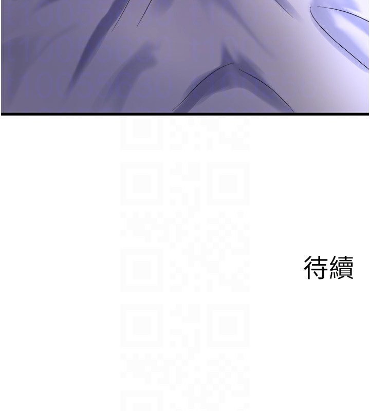 第31话-我不会怕翔太喔 - 第95.jpg页