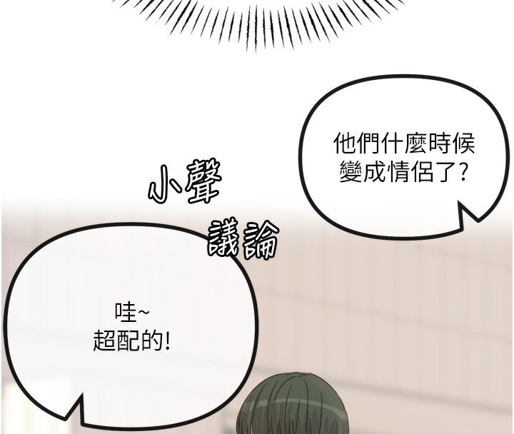 第26话-来玩游戏吧 - 第8.jpg页