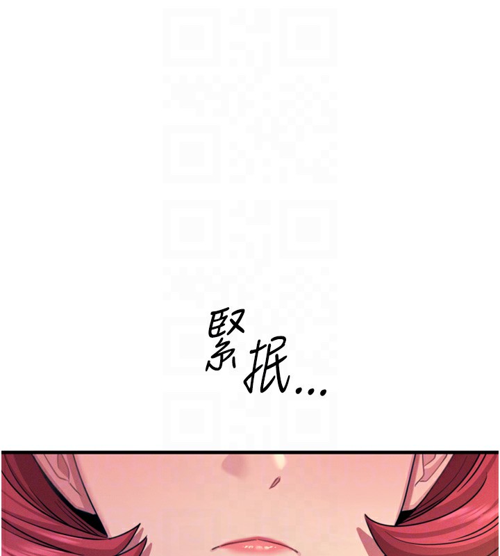 第26话-来玩游戏吧 - 第31.jpg页