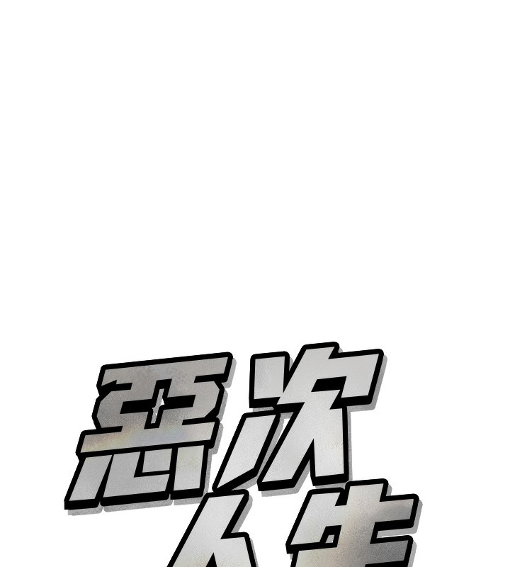 第26话-来玩游戏吧 - 第39.jpg页