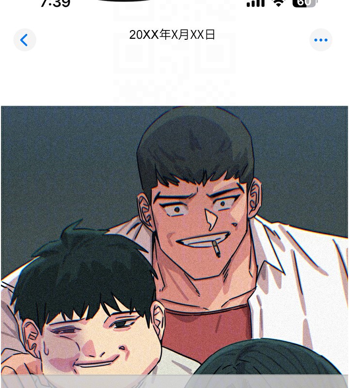 第26话-来玩游戏吧 - 第61.jpg页