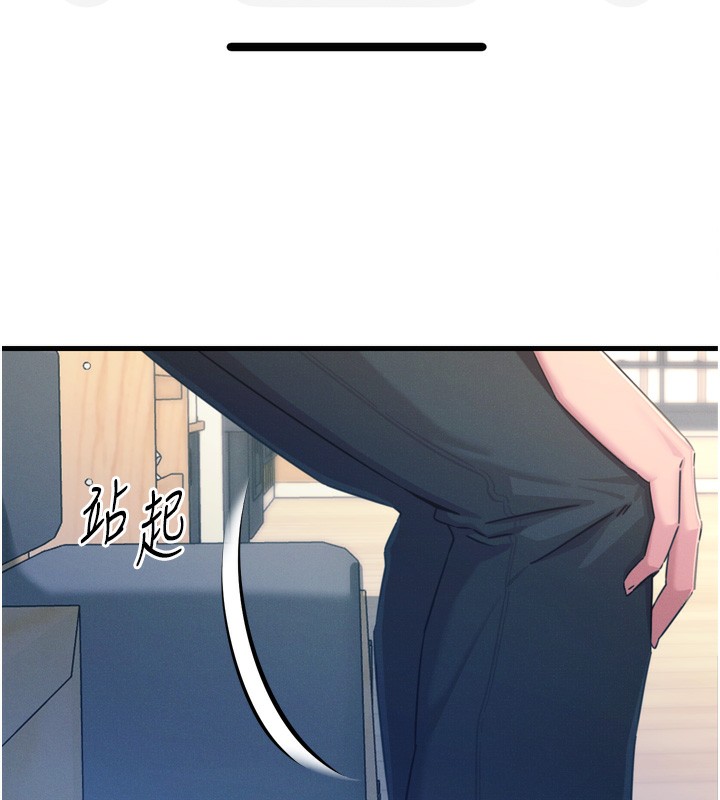 第26话-来玩游戏吧 - 第63.jpg页