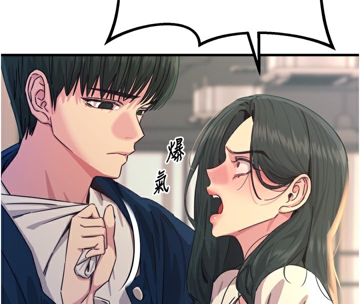 第26话-来玩游戏吧 - 第72.jpg页