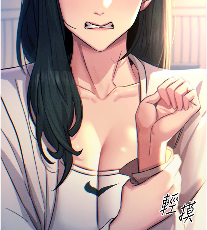 第26话-来玩游戏吧 - 第86.jpg页
