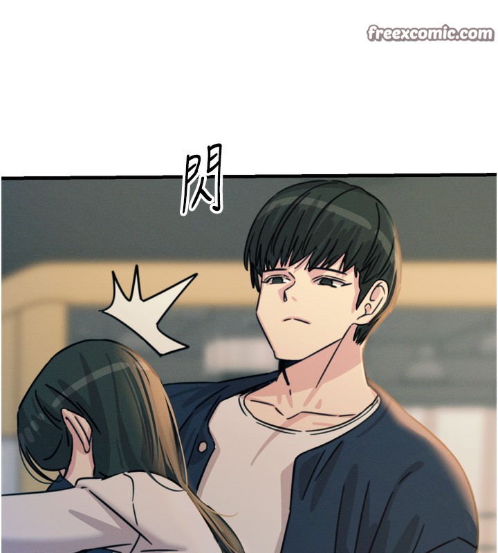 第26话-来玩游戏吧 - 第98.jpg页