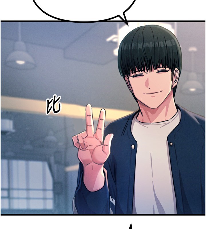 第26话-来玩游戏吧 - 第128.jpg页