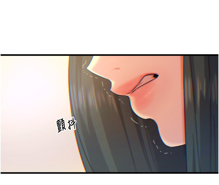 第26话-来玩游戏吧 - 第133.jpg页