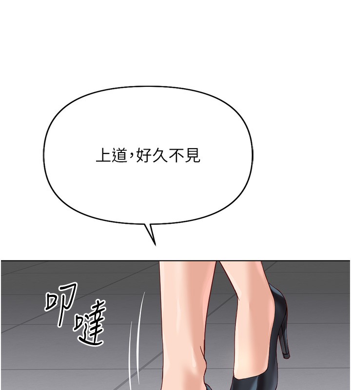 第22话-重回职场的人妻前辈 - 第7.jpg页