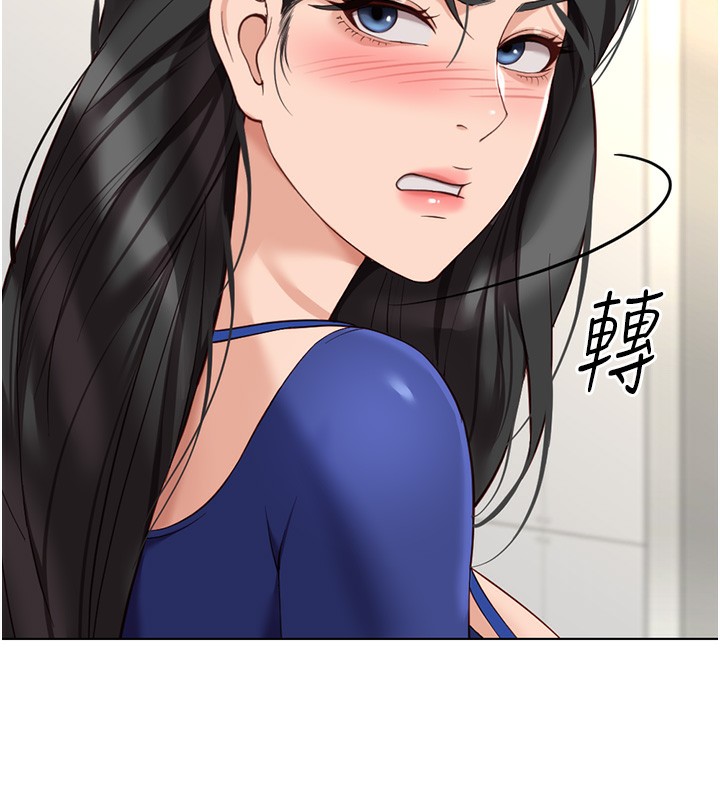 第22话-重回职场的人妻前辈 - 第26.jpg页