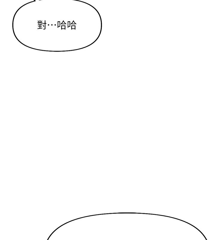 第22话-重回职场的人妻前辈 - 第33.jpg页