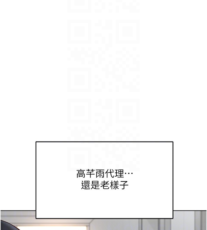 第22话-重回职场的人妻前辈 - 第39.jpg页