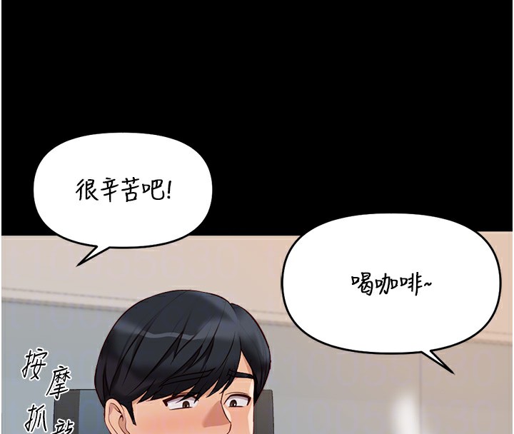第22话-重回职场的人妻前辈 - 第55.jpg页