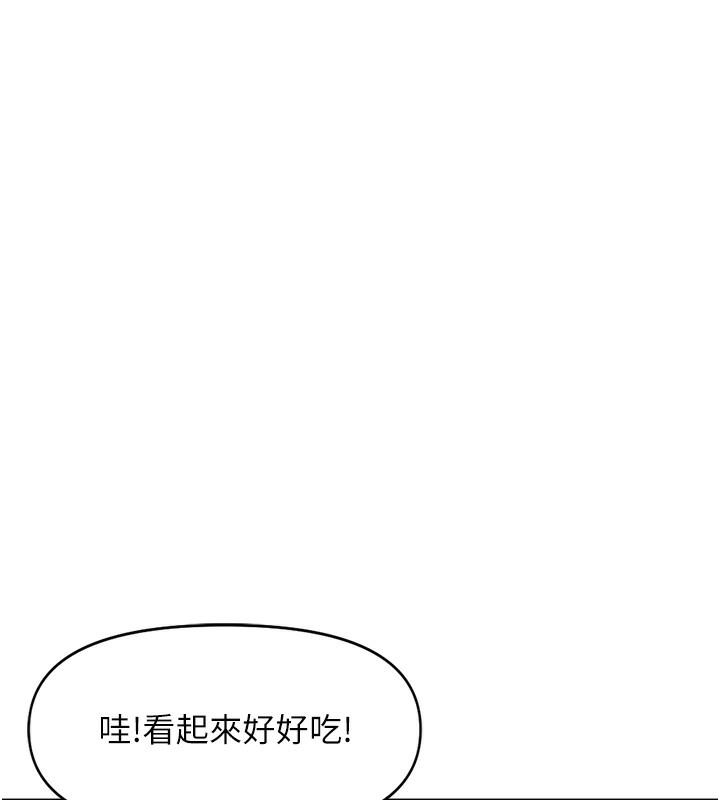 第22话-重回职场的人妻前辈 - 第65.jpg页