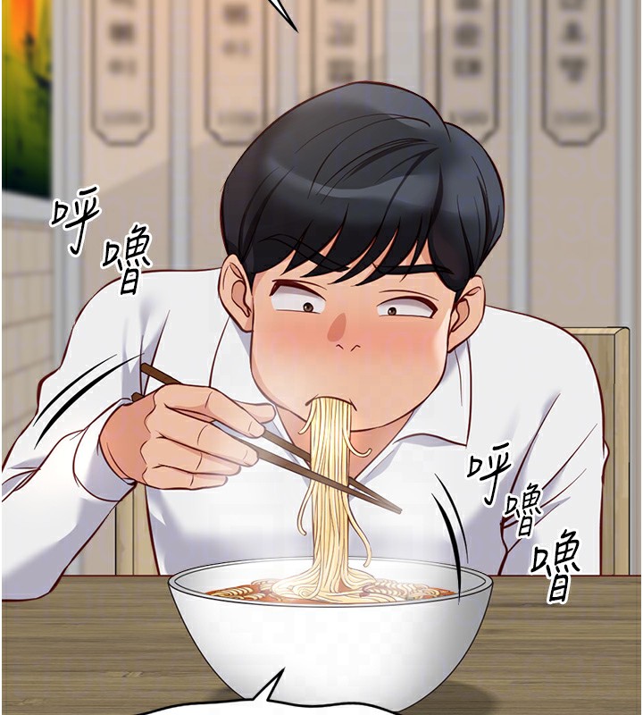 第22话-重回职场的人妻前辈 - 第68.jpg页