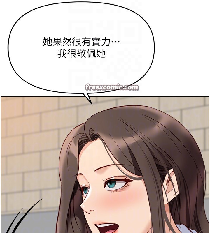 第22话-重回职场的人妻前辈 - 第70.jpg页