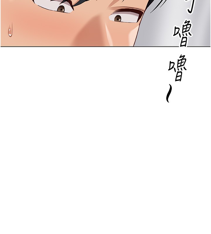 第22话-重回职场的人妻前辈 - 第81.jpg页