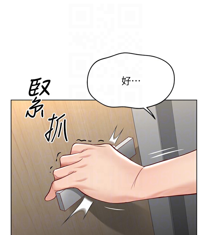 第22话-重回职场的人妻前辈 - 第123.jpg页