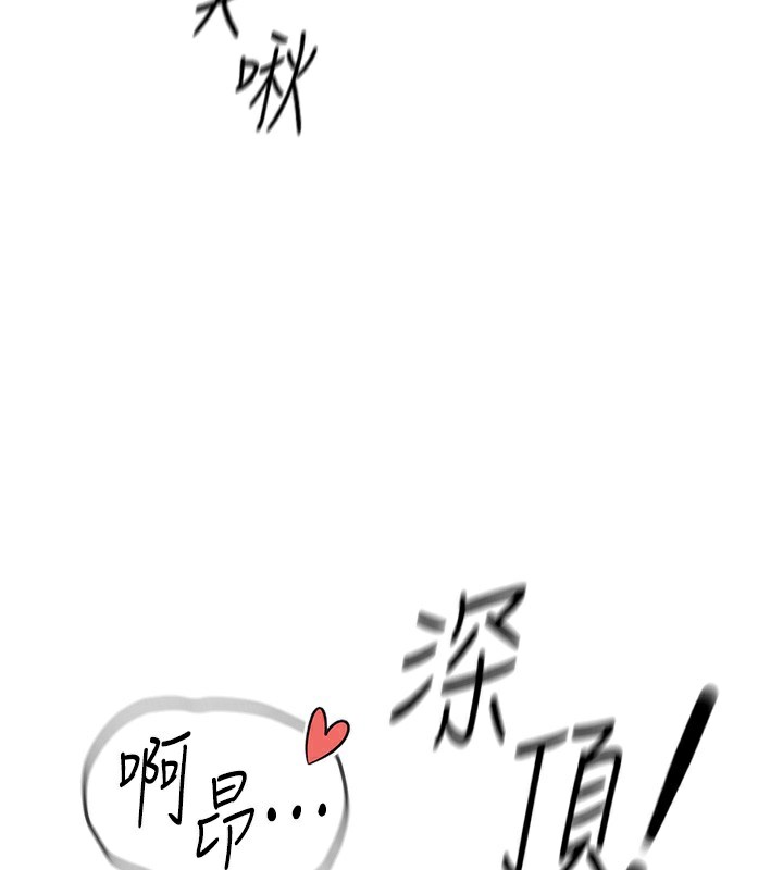 第22话-重回职场的人妻前辈 - 第127.jpg页