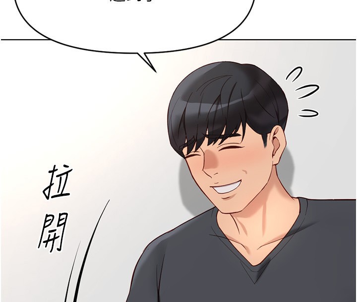 第22话-重回职场的人妻前辈 - 第158.jpg页