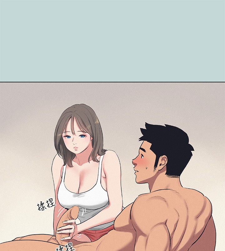 第73话-淫水流满地还说不要?! - 第4.jpg页