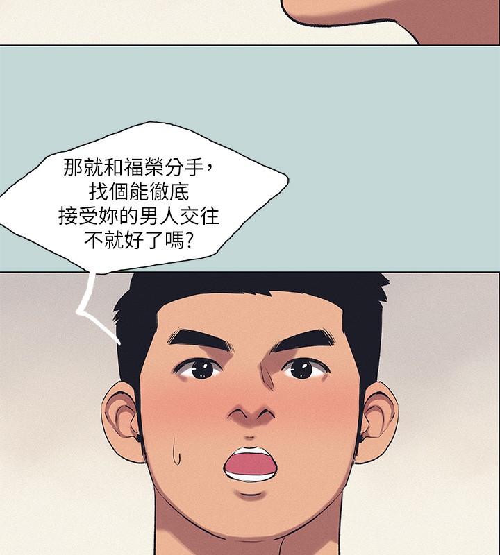 第73话-淫水流满地还说不要?! - 第8.jpg页