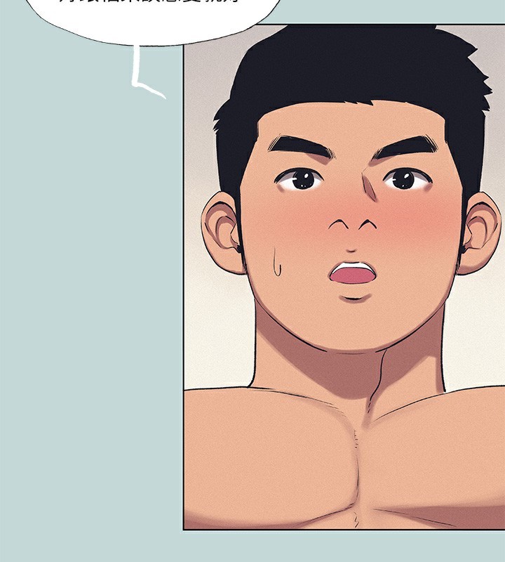 第73话-淫水流满地还说不要?! - 第13.jpg页