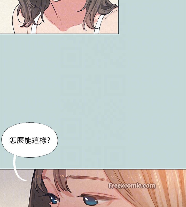 第73话-淫水流满地还说不要?! - 第15.jpg页