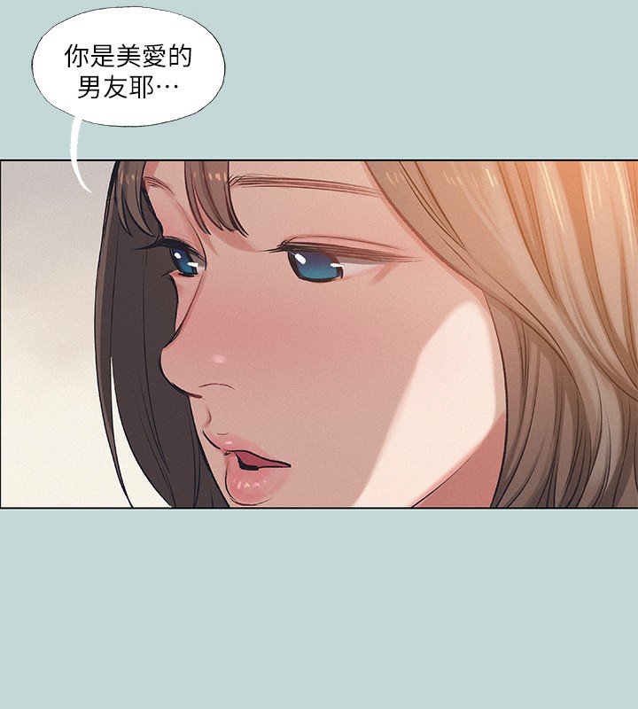 第73话-淫水流满地还说不要?! - 第19.jpg页