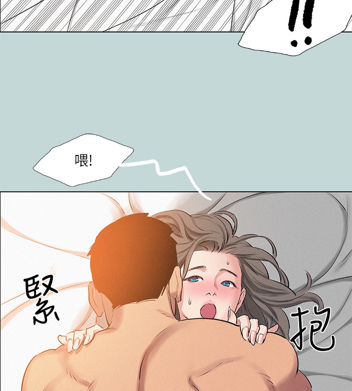 第73话-淫水流满地还说不要?! - 第22.jpg页