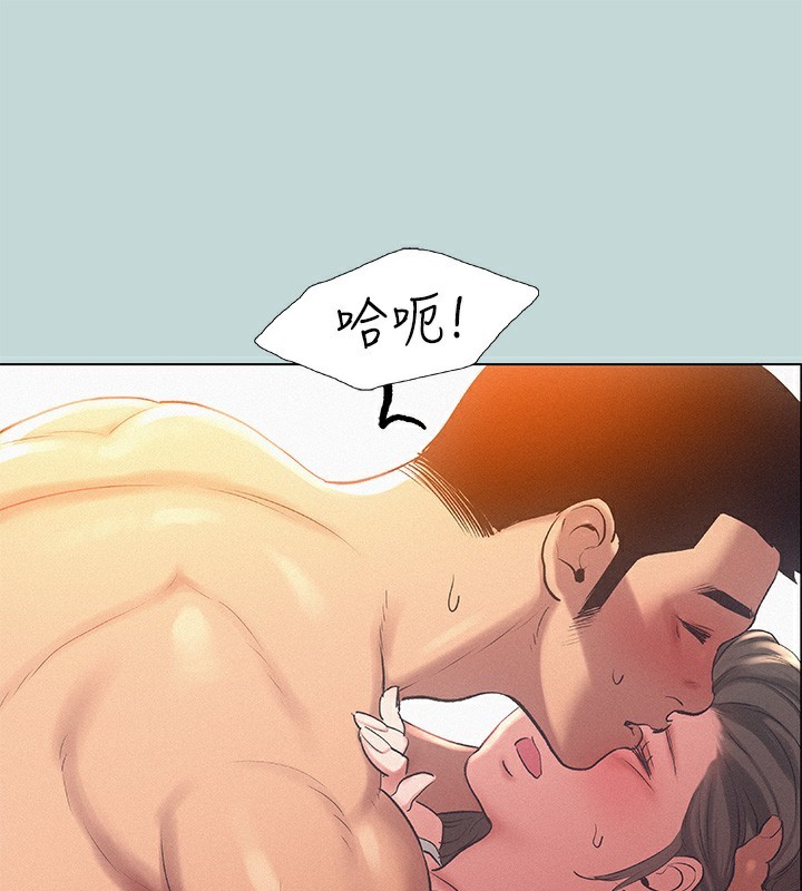 第73话-淫水流满地还说不要?! - 第39.jpg页