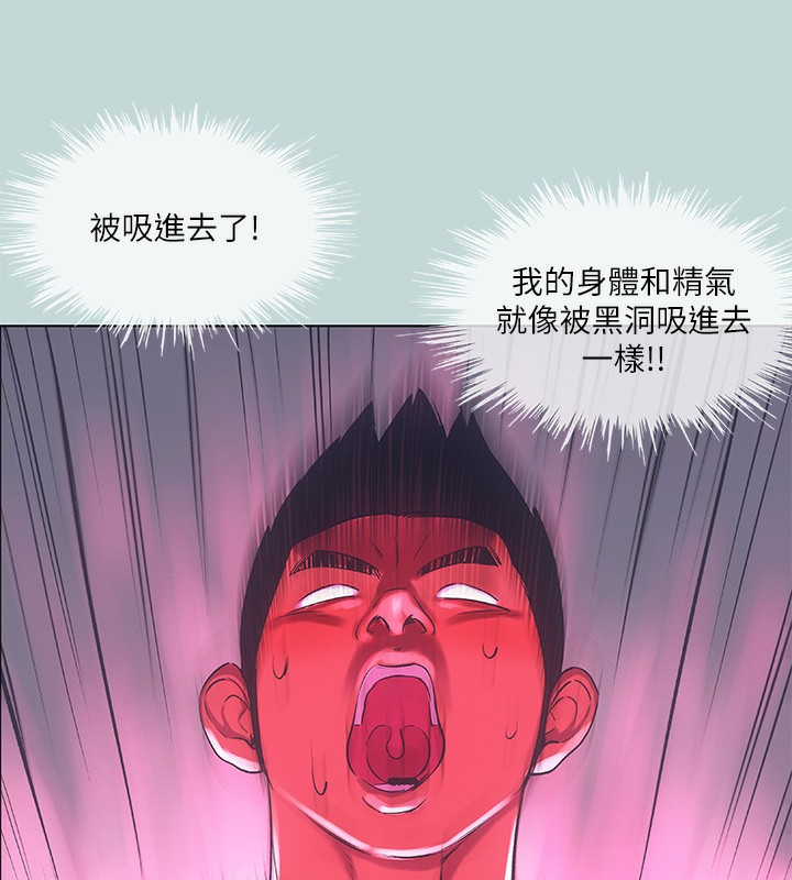 第73话-淫水流满地还说不要?! - 第47.jpg页