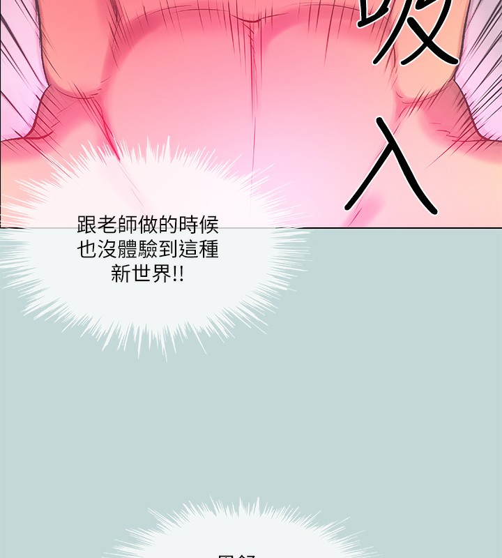 第73话-淫水流满地还说不要?! - 第49.jpg页