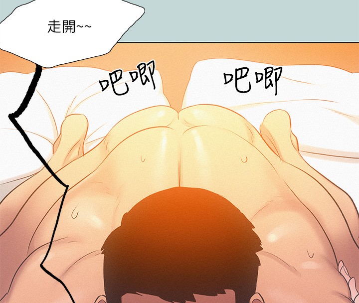 第73话-淫水流满地还说不要?! - 第54.jpg页