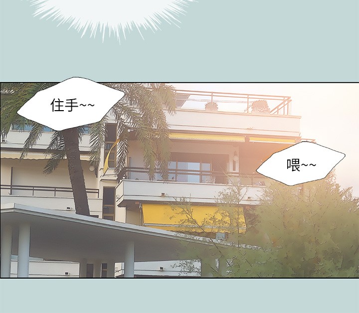第73话-淫水流满地还说不要?! - 第64.jpg页