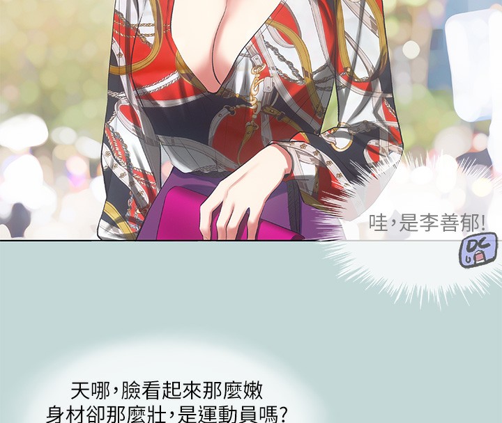 第73话-淫水流满地还说不要?! - 第68.jpg页