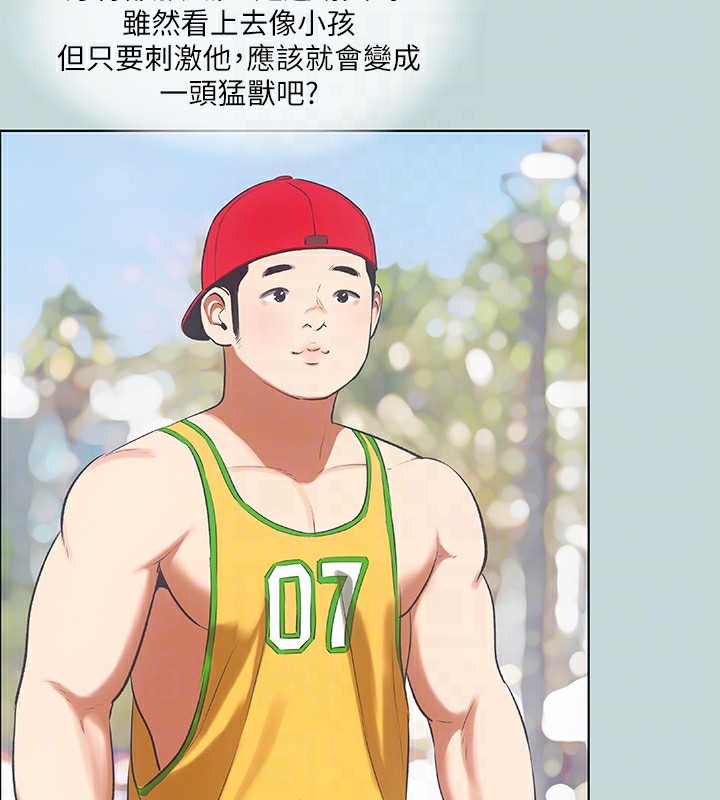 第73话-淫水流满地还说不要?! - 第69.jpg页